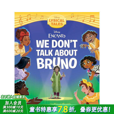 【现货】魔法满屋：我们不谈论布鲁诺 Encanto: We Don't Talk About Bruno 英文儿童插画故事科普绘本 进口童书
