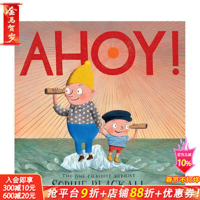 【预售】阿霍伊 Ahoy! 英文儿童插画故事绘本 进口童书