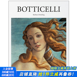 2.0 正版 英文原版 波提切利 艺术图书 BOTTICELLI Art Basic 波提且利 现货