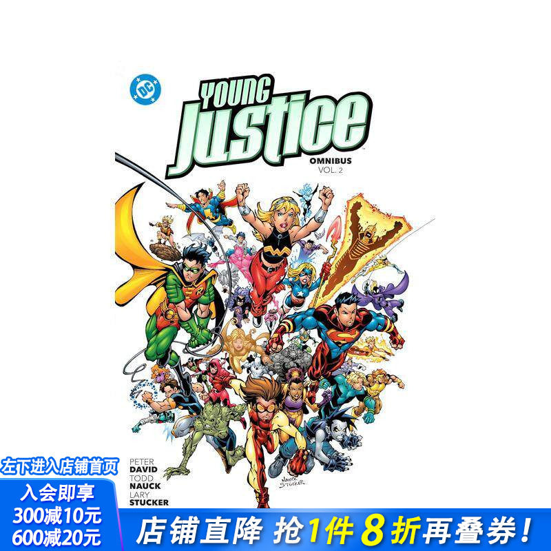 【现货】少年正义联盟 综合卷2 Young Justice Omnibus Vol. 2 原版英文漫画书 正版进口书