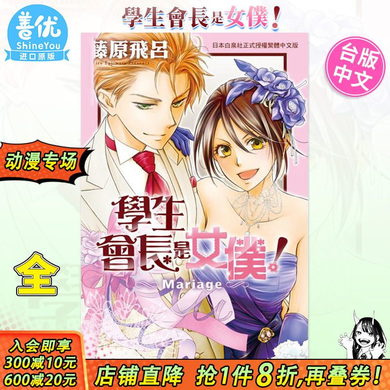 未出版，到货时间待定。介意请勿拍！