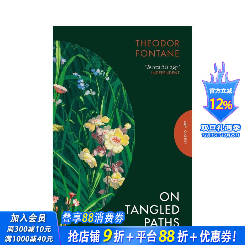 纠结之路 【Pushkin P