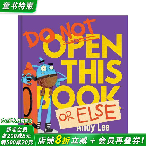不要打开这本书 否则后果自负