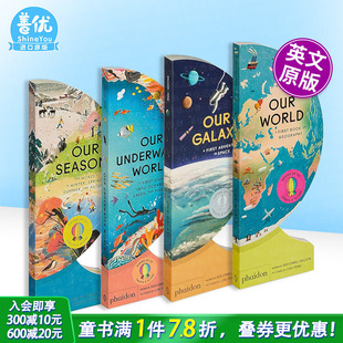 World Feng英文儿童创意绘本书 世界 节 水下世界 季 360°地球仪立体书：我们 我们 中国插画师丰风Lisk 银河系Our 多册选拍