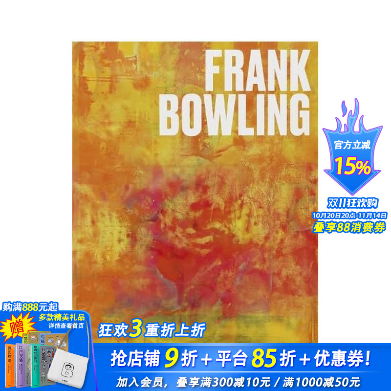 【TATE艺术家系列】弗兰克·