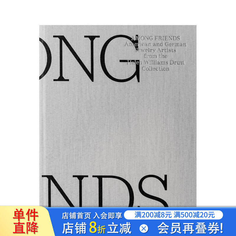 【预售】海伦·德拉特美德珠宝艺术收藏 Among Friends :American and German Jewelry Artists  原版英文珠宝首饰 正版进口书