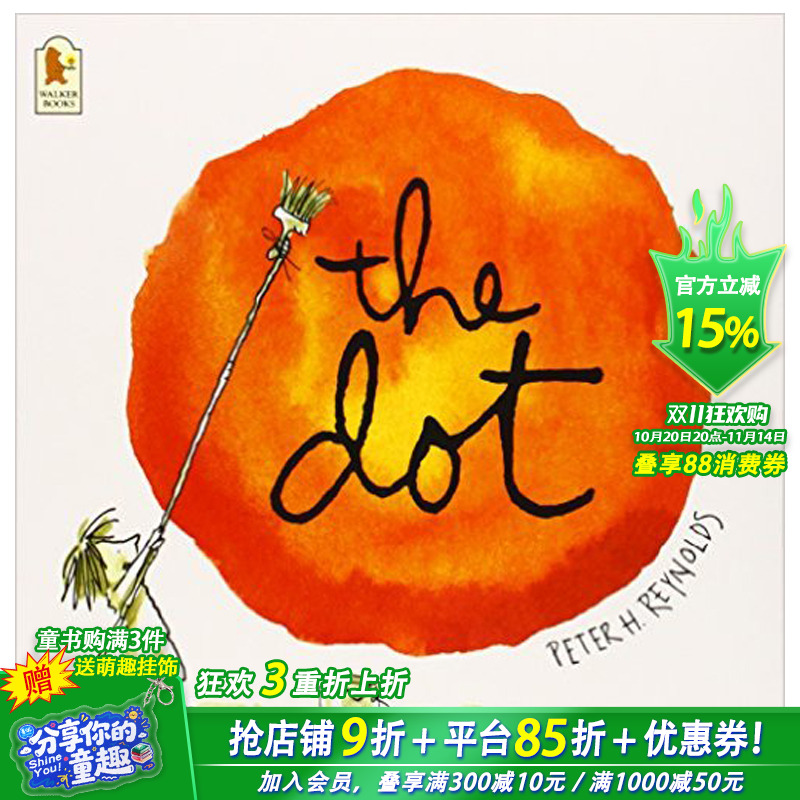 開啟孩子 無限想像力