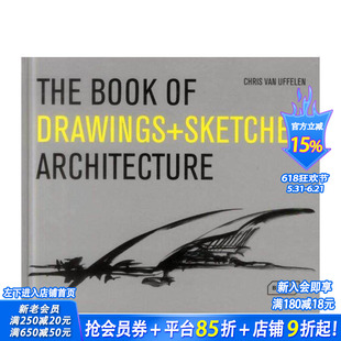 【预售】建筑图纸&素描 The Book of Drawings+Sketches: Architecture 原版英文建筑设计 正版进口书