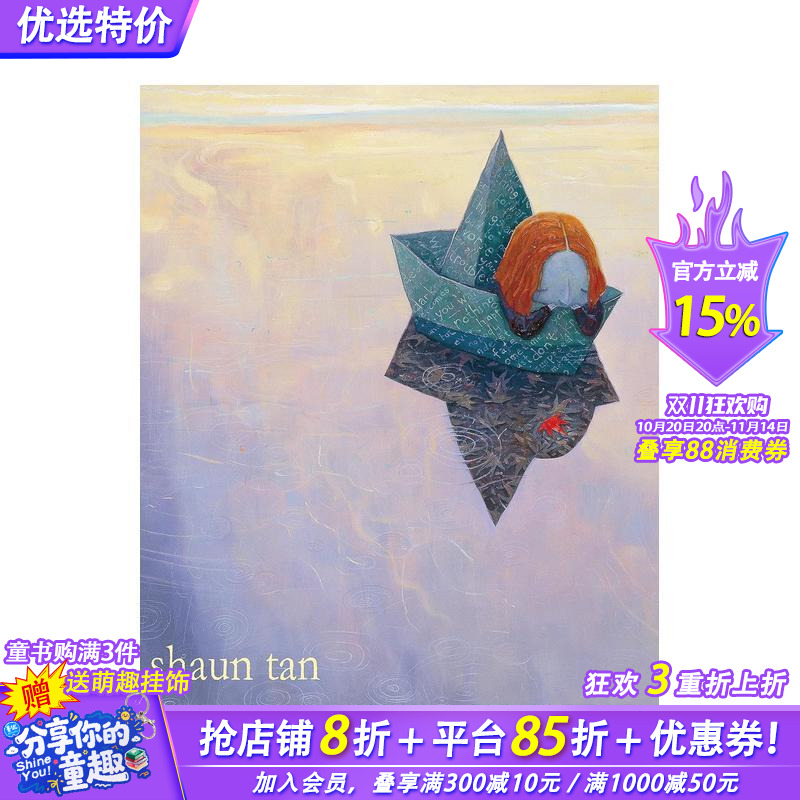 【现货】英文原版 The Red Tree 红色的树 3-6岁 情感认知启蒙 成长品格塑造 英语儿童进口绘本 善优童书