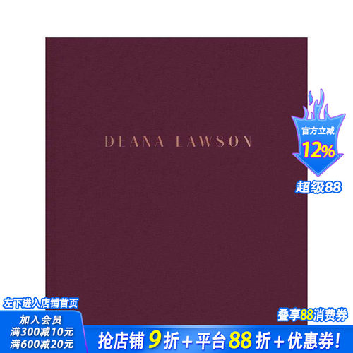 黛安娜 劳森 光圈专着  De