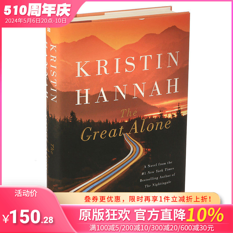 【现货】The Great Alone: A Novel(Hardcover) 2018孤独文学小说英文原版进口正版克里斯汀汉娜作品集 Kristin Hannah
