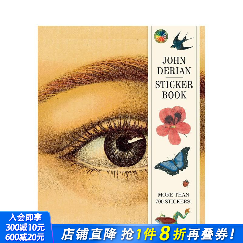 约翰·德里安贴纸书 John