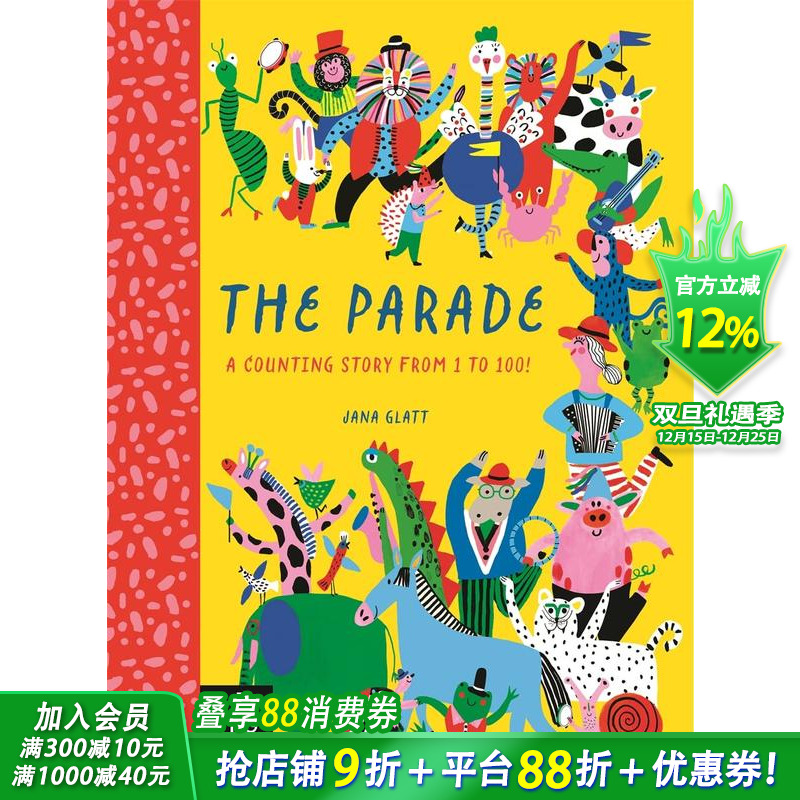 配合西班牙插画师Jana Glatt明亮生动的插画