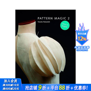 【现货】Pattern Magic2 奇异剪裁2 中道友子日本立体裁剪大师 英文服装服饰剪裁艺术设计原版书籍