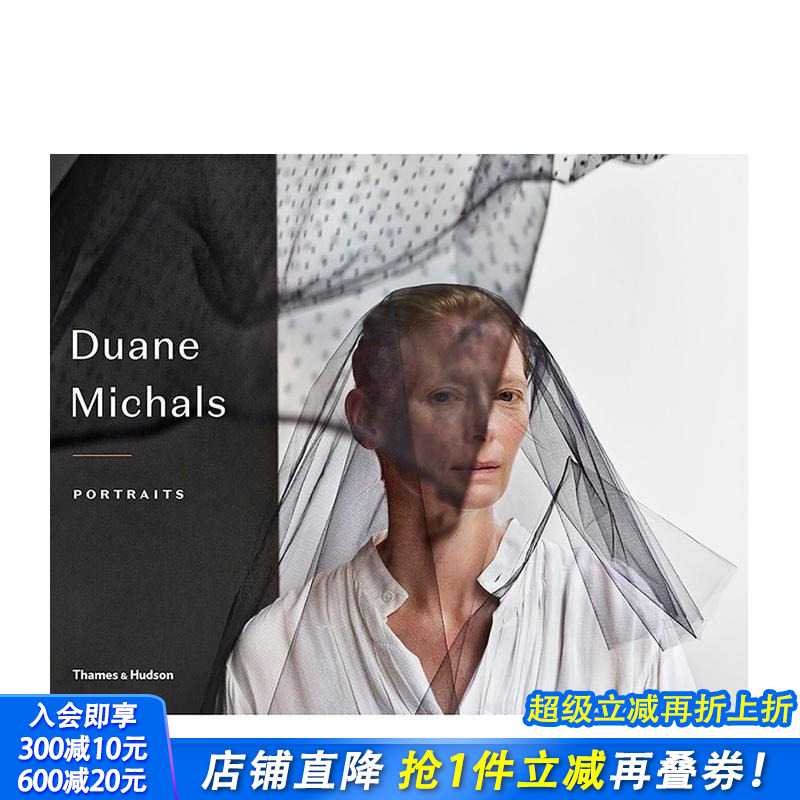 杜安·迈克尔斯：肖像 Duan