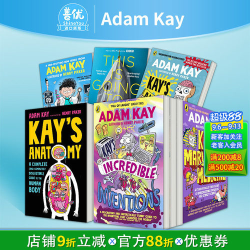 凯的神奇发现（平装版） Kay