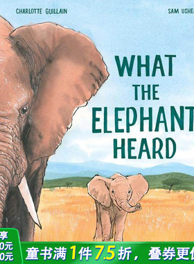 【现货】英文原版 大象听到了什么？What the Elephant Heard？ 精装艺术插画绘本 了解非洲大象 儿童进口图书 善优童书