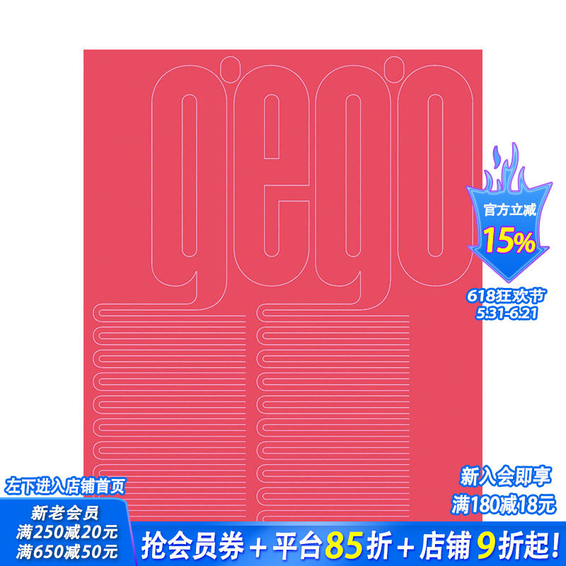 【预售】英文原版 委内瑞拉艺术家Gego：测量无限 Gego: Measuring Infinity 艺术画册 正版进口书籍 善优图书