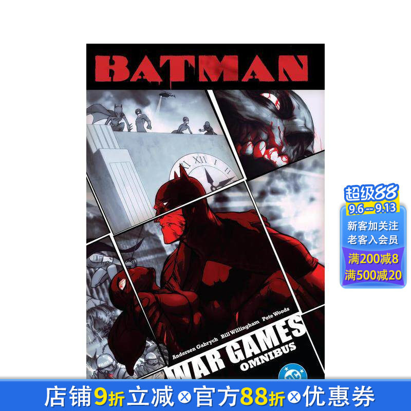 【现货】DC漫画 蝙蝠侠：战争游戏 合集 Batman: War Games Omnibus 原版英文漫画书 正版进口书