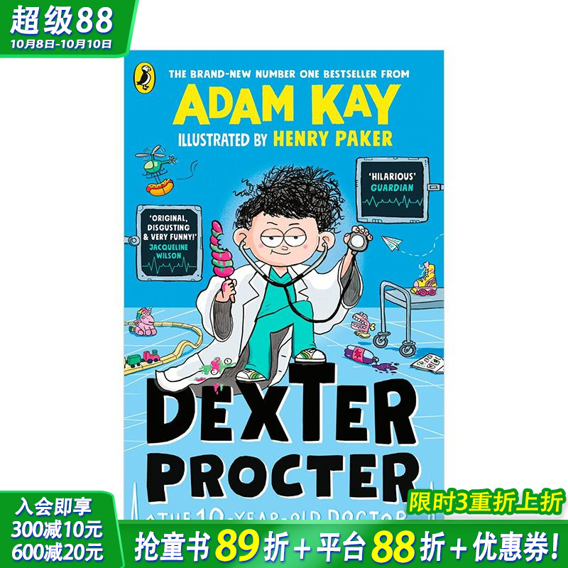 十岁儿科医生德克斯特 亚当·凯