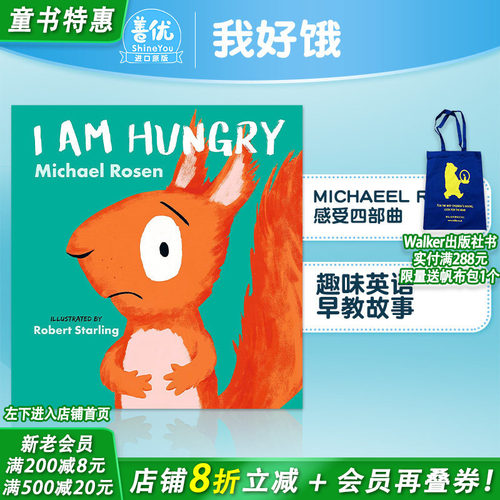 【现货】【Michaeel Rosen感受四部曲】我好饿 I Am Hungry 英文原版儿童插画故事绘本进口书