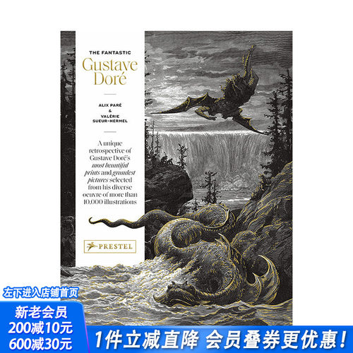 【现货】英文原版 古斯塔夫·多雷作品集 The Fantastic Gustave Doré 19世纪艺术 正版进口图书画册 善优图书