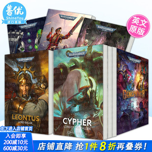 【现货多册选拍】战锤40K系列小说大全 太阳系星域/第八号阴影/死亡世界者/卡迪亚废墟等Warhammer 40000 英文正版进口书