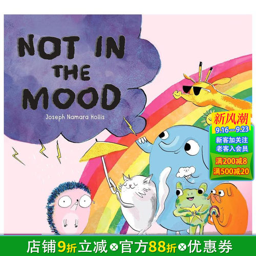 没心情 Not in the