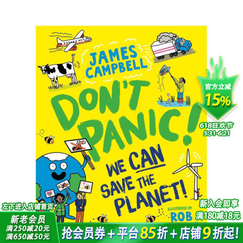 别担心！我们可以拯救地球 Do