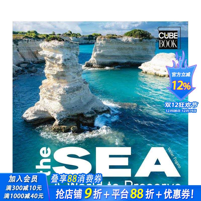 海洋：需要守护的蓝色世界 Th