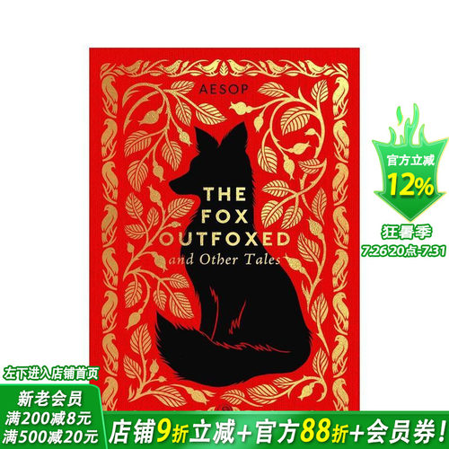 (预计3月出版)【小海雀布纹经