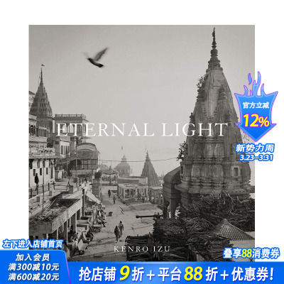 【现货】英文原版 井津建郎：永恒之光 Kenro Izu: Eternal Light 摄影师专辑 正版进口书籍艺术画册 善优图书