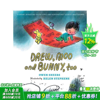 【预售】【获奖插画师Helen Stephens】德鲁， 哞哞和兔子 Drew， Moo and Bunny， Too 英文儿童插画故事绘本 进口童书