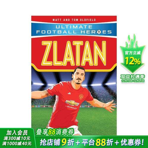 【足球英雄系列】兹拉坦 【Ul