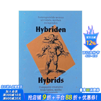 【预售】混生物：寓言、神话与传说中的复合生物 Hybrids 原版英文艺术画册画集 正版进口书