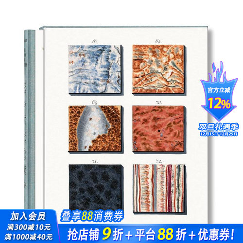 【TASCHEN】赛普：大理石