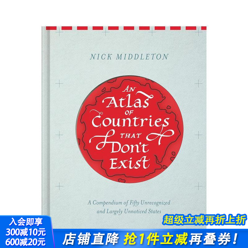 不存在的国家地图集：50个未被