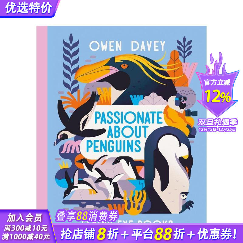 【欧文&middot;戴维动物系列】富有激情