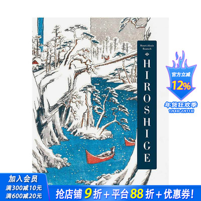 【现货】歌川广重（豪华典藏版） Hiroshige 原版英文艺术画册画集 大开本 浮世绘大师 江户时代 木刻版画 正版进口书