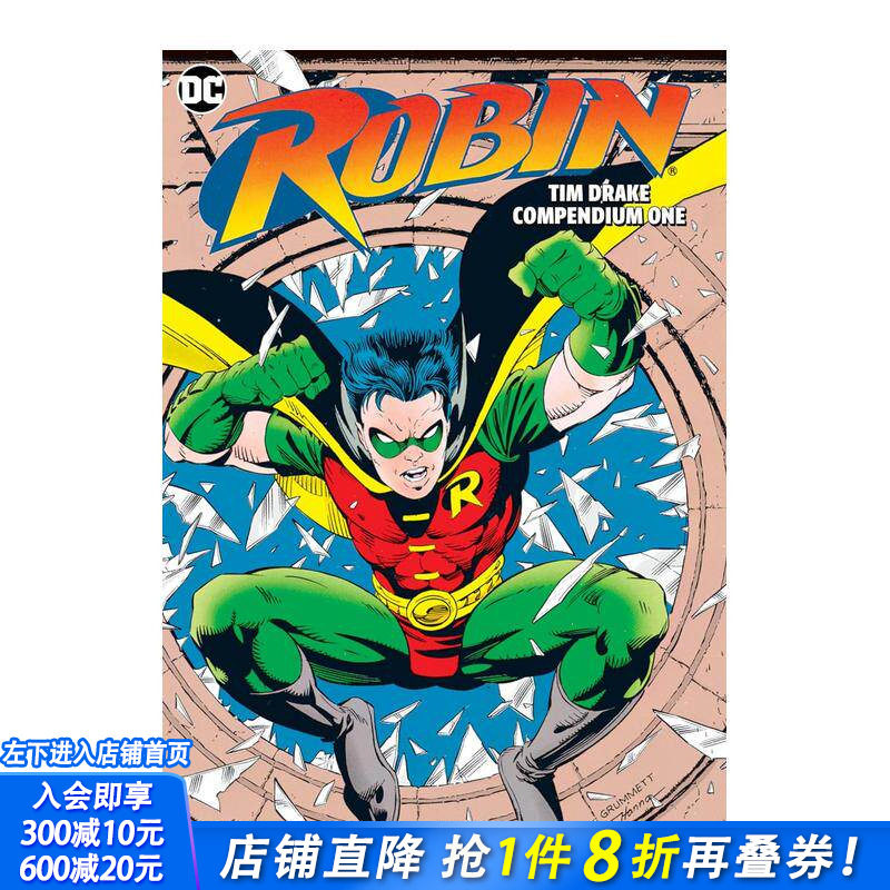 【预售】罗宾 卷1 蒂姆-德雷克 Robin: Tim Drake Compendium Book One 原版英文漫画书 正版进口书