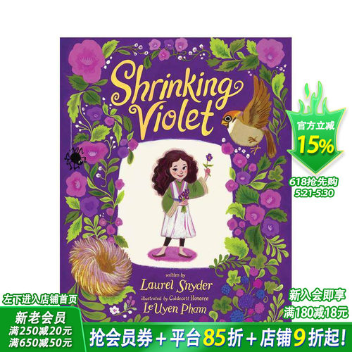 (预计3月出版)缩小的薇奥莱特