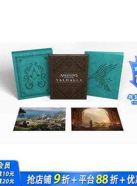 【预售】英文原版 刺客信条：英灵殿 豪华版设定集 The World of Assassin's Creed Valhalla (Deluxe Edition) 正版进口书