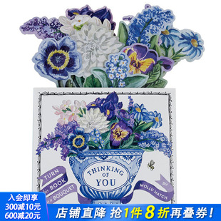 快乐日 现货多款 You想着你 书中多肉 送男女朋友生日礼物 Thinking 翻翻立体书 选拍 英文进口书 书中鸟 创意花盆礼品书