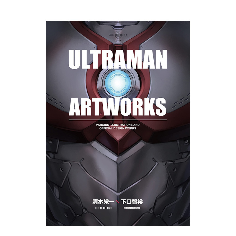 【预售】日文原版 奥特曼艺术作品集 ULTRAMAN ARTWORKS (ヒーローズコミックス)  日文艺术画册 日本正版进口书籍 善优图书 书籍/杂志/报纸 漫画类原版书 原图主图