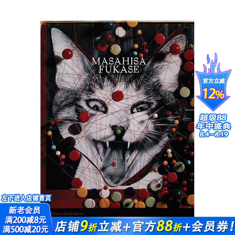【现货】深濑昌久作品集 Masahisa Fukase: Sasuke 原版英文摄影作品集 日本摄影大师 正版进口书