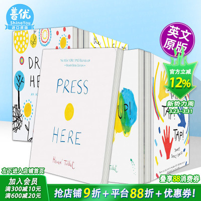 [多选]HerveTullet点点点等