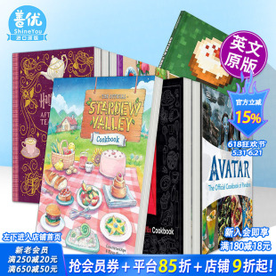 【现货】星露谷物语官方食谱【电影动画游戏食谱多册选拍】我的世界/哈利波特等 英文进口书The Official Stardew Valley Cookbook