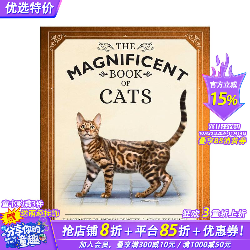 壮丽的猫咪科普书 Magnif
