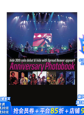 【预售】hide solo出道30周年纪念写真集 hide 30th solo debut & hide with Spread Beaver appear 原版日文写真 日本正版进口书