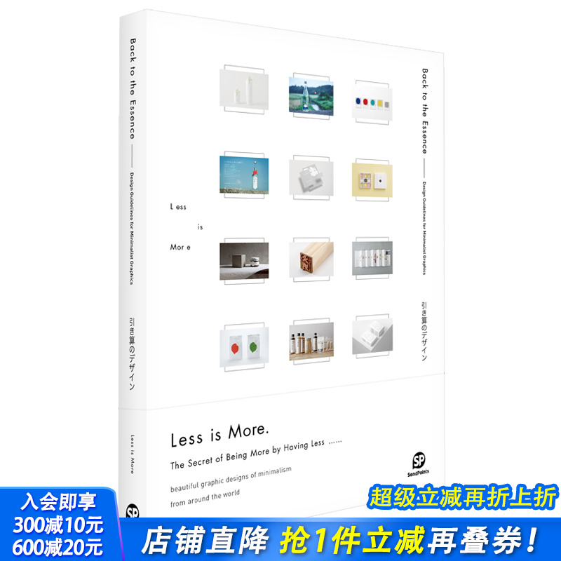 【现货】【送字体海报】*简之美：回归本质的平面设计法则 Less is More 平面设计法则  英文原版图书书籍 Sendpoints